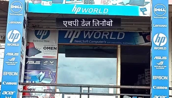 Neelsoft Computers - Near Hotel Raajveer