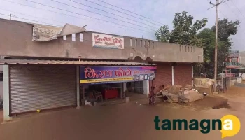 Netcity Computer - Bormala, Gadchiroli