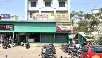 Network Computer Education, Umred - Girad Rd