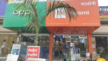 New Bombay Mobile Center - Station Rd
