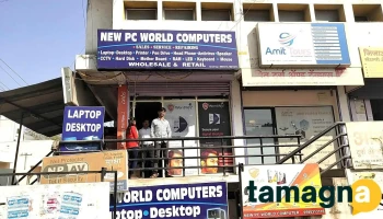 New P C World Computers - Chhatrapati Sambhajinagar