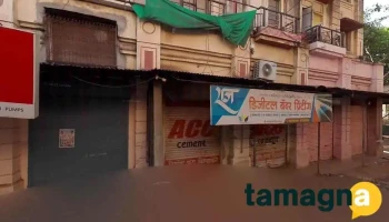 New Samrat Electronic - R L Park