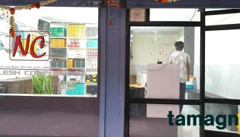 Nilesh Computers - Daund