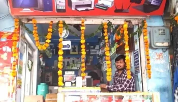 Nsss Computers - Sohna