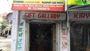 Om Computers - Karnal, Phusgarh Part