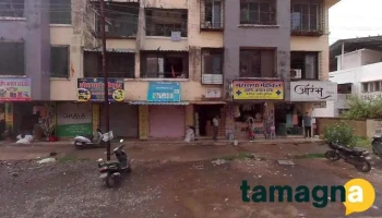 Om Sai Computer - Dahanu
