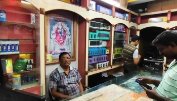 Om Shri Sai Multiservices - Above Bank Of Maharashtra