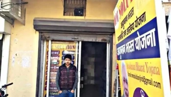 Om Solution - Jind