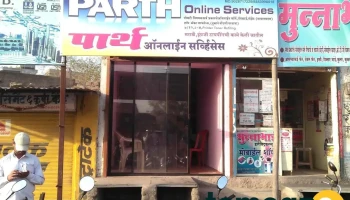 Parth Computers, Karmala - Karmala Tal