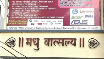 Pm Computer - Baripura