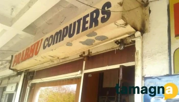 Prabhu Computers - Tulsikun Complex