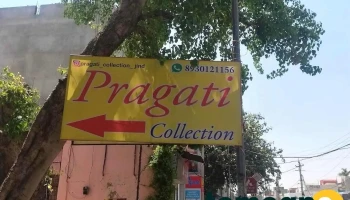 Pragati collection - Jind
