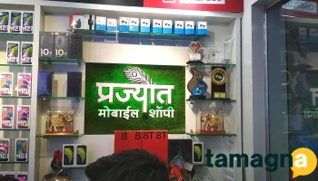 Prajyot Mobile Shopy Parner - Navin Peth Rd