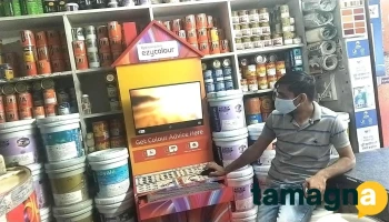 Prem Hardware and Electrical - Pune, Pimpri-Chinchwad