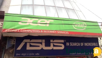 Prompt Computers & Internet Services - Panipat