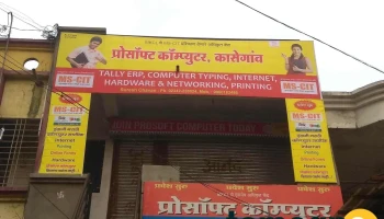 Prosoft Computer Education - Near St Stand