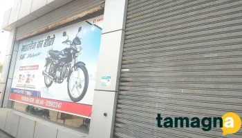 Pushkar Automobiles - Hero MotoCorp - Jhajjar