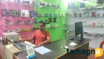 R R Computers - Near Ravalnath Mandir