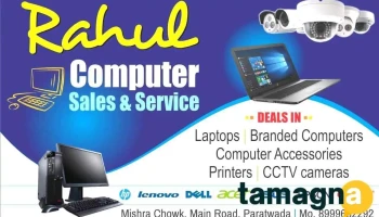 Rahul Computers - Paratwada