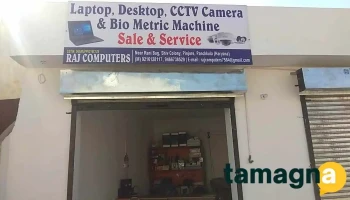 Raj Computers - Pinjore