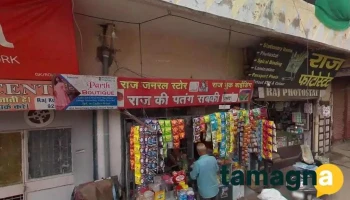 Raj Computers - Rohtak