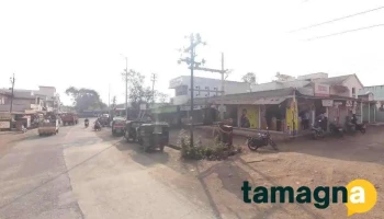 Raj Digital And Maha E Seva Kendra - Dahivel