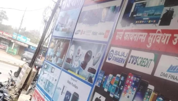 Rajdhani Electronics - Ambad