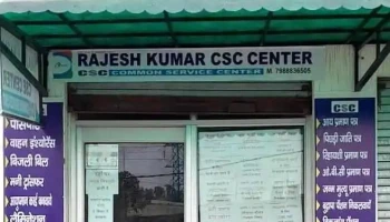 Rajesh Csc Centre Ghespur - Radaur, Rattangarh