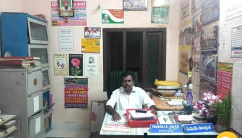Ramaiah Technical Study Circle - Triveni Nagar