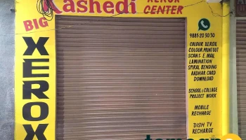 Rashedi Xerox - Shaheen Nagar