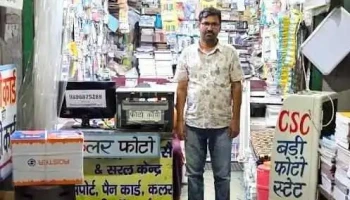 Ravi Computer & Photostat - Narnaul