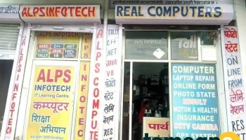 Real Computers - Kanina