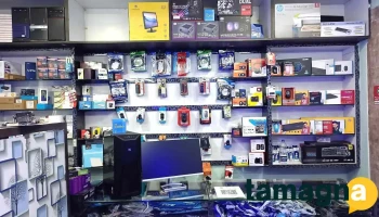 Reliable Computer Solution - Ambad