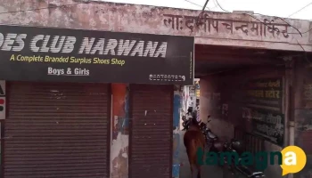 Rishi Computers Narwana - Narwana, Narwana Rural