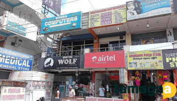 Rithika computers - Deendayal Nagar