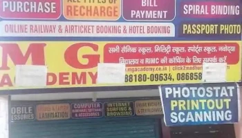 Riyansh Computer & Stationery - Karnal, Phusgarh Part