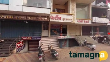 Rudra Computer - Dp Rd