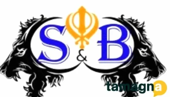 S and B Technologies - 9Wq9 Mwc