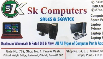 S K Computer - Pimpri-Chinchwad, Pune