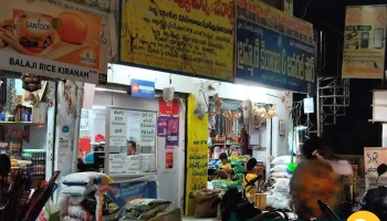 S R computers and Xerox - Telangana 508255
