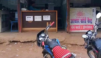 S S Multiservices - Kaij Bustop