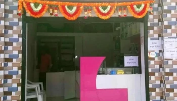 Sagar Computers - Darwha