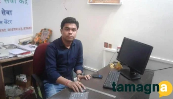 Sai Computer - St Bus Stand Rd