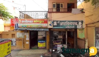 Sai Ganesh Enterprises Computer And Graphics - Revenue Colony