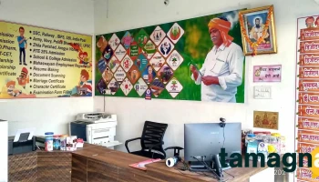 Saksham E-Seva Kendra | Saksham Xerox - Near Zhiri Road