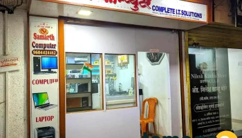 Samarth Computer - Karjat