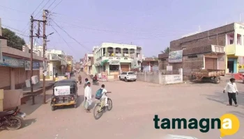 Samrudhi Multi services - Degloor
