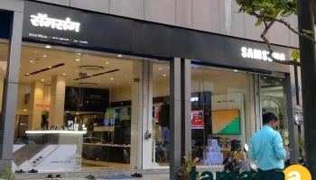 Samsung SmartPlaza - Amar Agencies - Chhatrapati Sambhajinagar