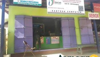 Santosh Computer - Bishnupur