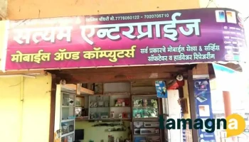 Satyam Enterprise - Faizpur
